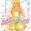 いけないプリティーWピース！ 今井ひろの