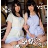 突撃！？隣のビンボーさん！なごみと亜衣が貧乏さんのお家でプライスレスな思い出作り なごみ 上原亜衣