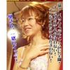 ズブ濡れ奥さんvol.16