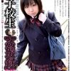 女子校生［姦遊録］ 012