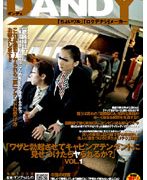 「ワザと勃起させてキャビンアテンダントに見せつけたらヤられるか？」