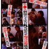 小●生制服の寸法合わせ試着室痴漢盗撮映像