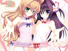 ちゅぴちゅぴ男の娘〜家庭教師と双子のひみつの授業〜