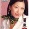 お姉さんがしてあげる 朝河蘭
