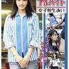 コンビニアルバイト 女子校生あい