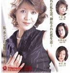 セレブ妻の変態セックス 4