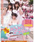 MOODYZファン感謝祭 うらバコバコバスツアー2011 補欠者救済プロジェクト！！