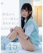 担任からここへ来るように言われました。ペニバン女教師乱入編 まい145cm