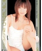 ギリギリモザイク おまんこスペシャル