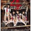 4 ミッシング少女