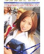 澤宮有希だもん！