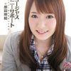 ゴージャスオナニーサポート アナタのオナニーをお手伝いします 原田明絵
