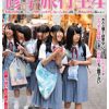 修学旅行生 4
