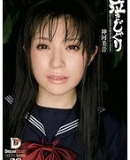 泣きじゃくり 泣き虫美少女・涙ぼろぼろイラマチオ 神河美音