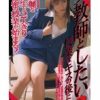 女教師としたい 2 授業はキスの後にして