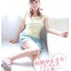 時間が止まるスイッチ 並木優