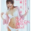 現役TVタレントDebut！ 綾瀬美音