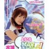 ようこそMaxAirlineへ！ 水城ゆう