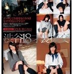 渋谷18才裏援交