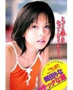 エロチックな瞳 岡田りな