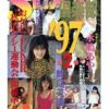 SEXY倶楽部.97 第2巻