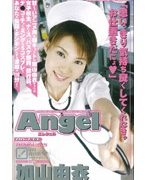 Angel 加山由衣