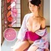 パイパン湯女 沖野るり