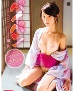 パイパン湯女 沖野るり
