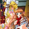 体育調教師 〜鬼畜授業ブルマー遊戯〜