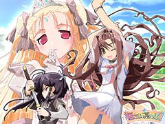 姫さま凛々しく！