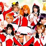 ラブアイブ！