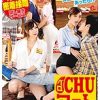 ベロCHUマート