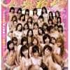 肉布団ソープランド 極楽浴場 Merit
