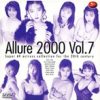 Allure2000 Vol.7