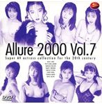 Allure2000 Vol.7