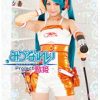 Project歌姫 みづなれい