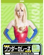 ワンダーセレーネ（凌辱編、接吻編、脚フェチ編、痴女編）