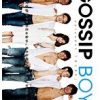 GOSSIP BOYS episode1 「はじまり」