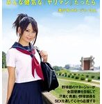 もし●校野球の女子マネージャーがみんな健気な『ヤリマン』だったら