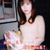 奥さ、え？昨日離婚届？もう人妻じゃないの？