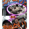 温泉コンパニオンと大人の混浴アソビ！