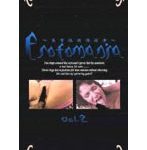 Erotomania〜異常性欲保持者〜VOL.2