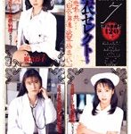 死夜悪THE BEST 7 白衣セレクト