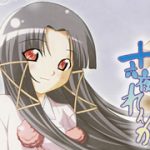 十六夜れんか