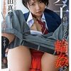 戸田真琴 男子の格好がバレて輪姦されて…