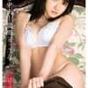 人妻中出し哀願 其ノ八 るい