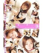 ブルセラデジハメ 黒須まり.相沢まほ.葉月かんな