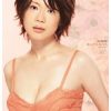 純白の美肌巨乳 雪乃