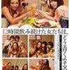 12時間飲み続けた女たちは、どうエロくなるのか？