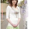 初撮り人妻ドキュメント 谷原香織